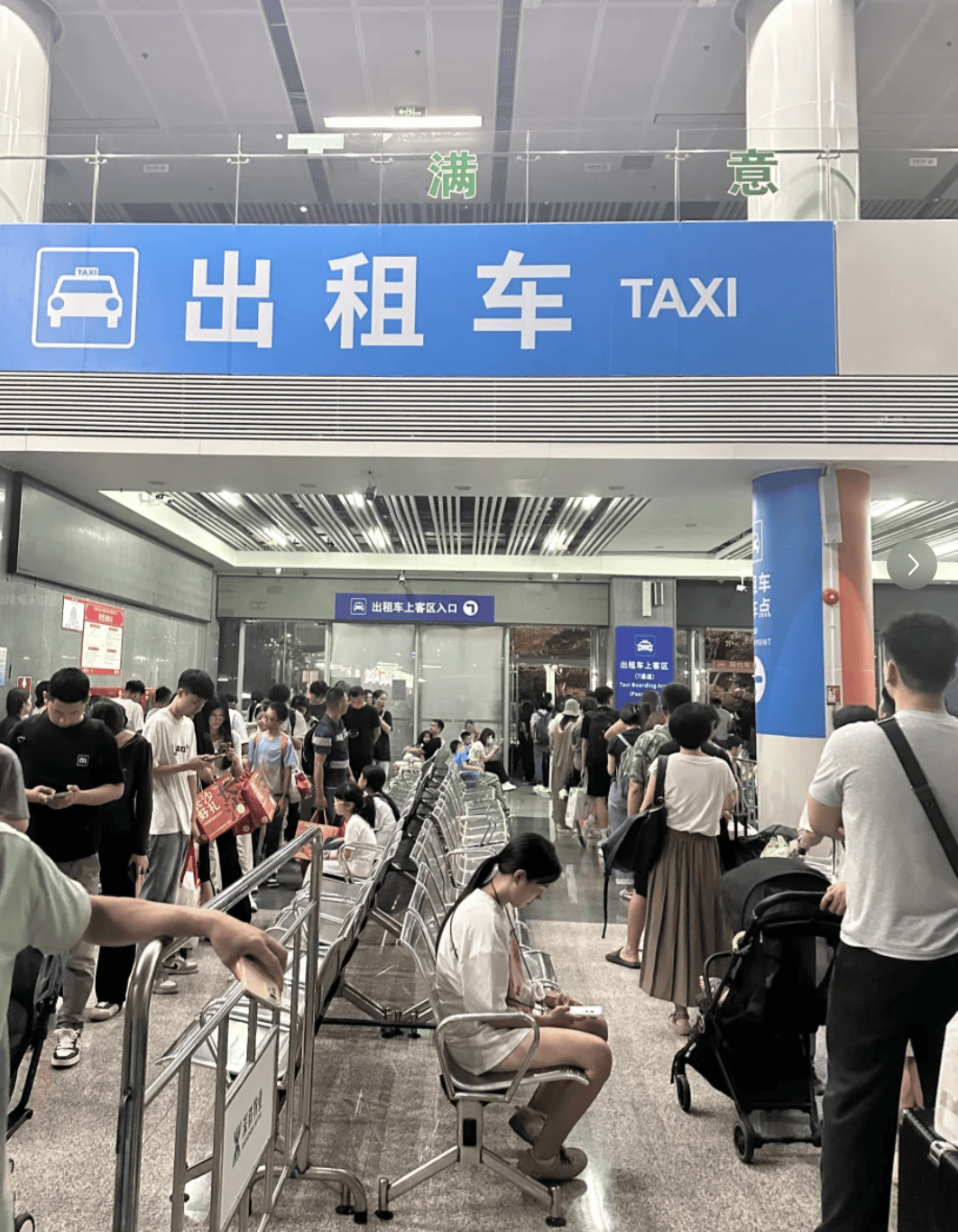 深圳北站凌晨返深被刷爆<strong></p>
<p>以太坊今天价格</strong>！附近叫车超200人？别慌！公交地铁加班护送