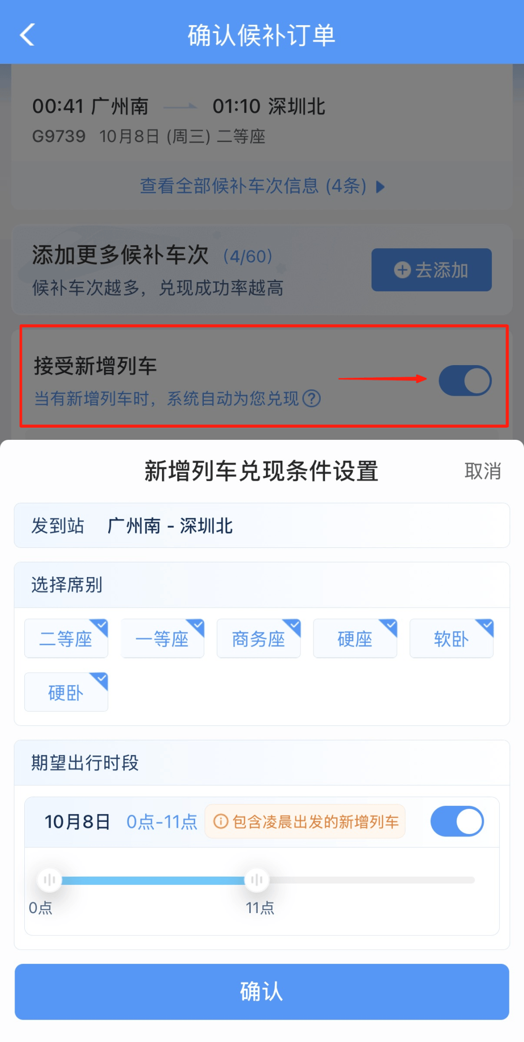 深圳北站凌晨返深被刷爆<strong></p>
<p>以太坊今天价格</strong>！附近叫车超200人？别慌！公交地铁加班护送