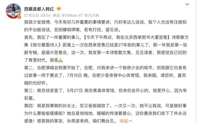 韩红透露孙燕姿捐款超千万<strong></p>
<p>以太坊今天价格</strong>，以孙女士署名，叮嘱不要公开姓名