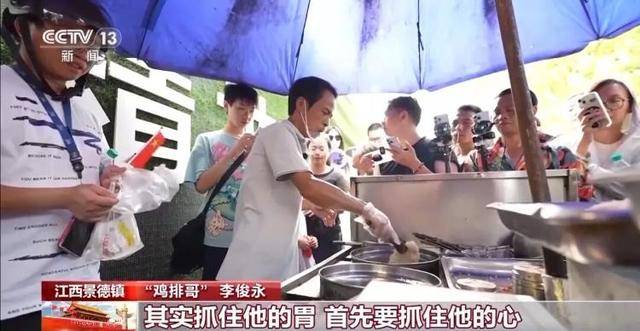 鸡排哥上央视了<strong></p>
<p>以太坊美金价格</strong>,又爆金句:要想抓住胃,先得抓住心