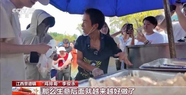 鸡排哥上央视了<strong></p>
<p>以太坊美金价格</strong>,又爆金句:要想抓住胃,先得抓住心