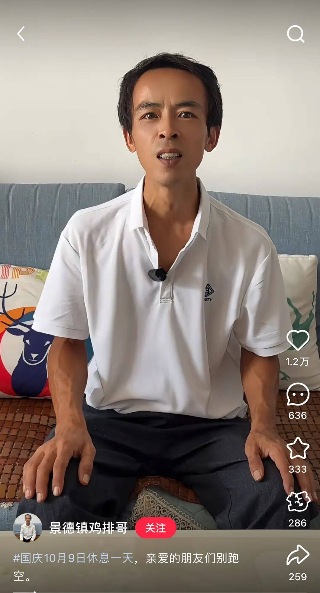 “鸡排哥”道歉<strong></p>
<p>以太坊美金价格</strong>！