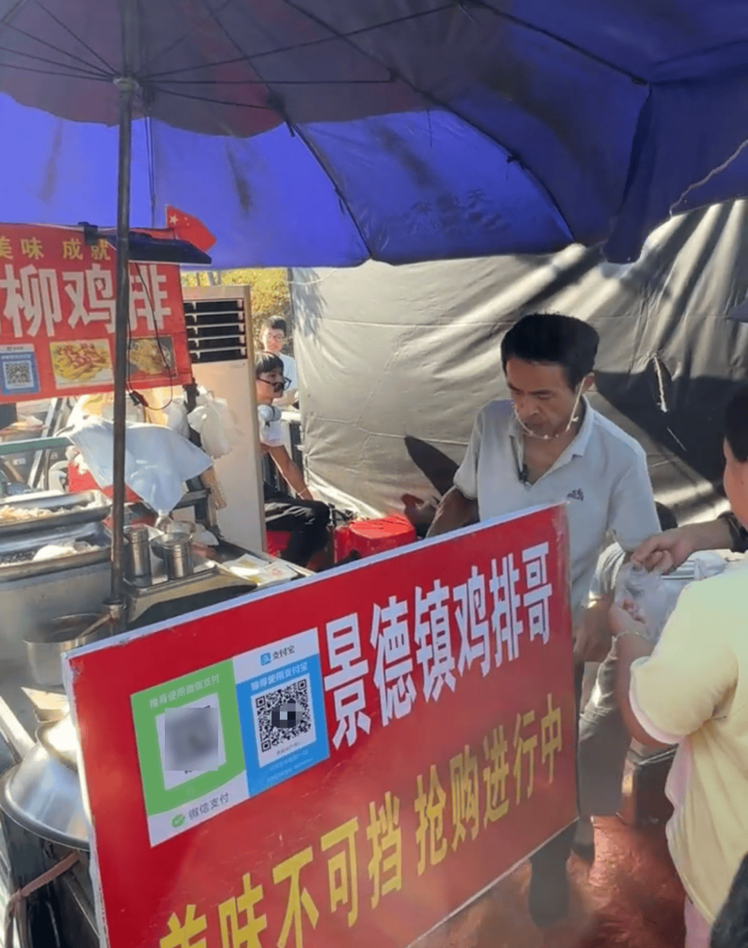 “鸡排哥”道歉<strong></p>
<p>以太坊美金价格</strong>！