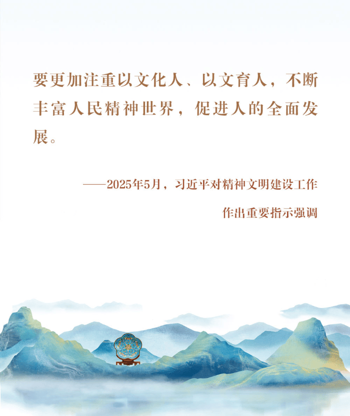 镜观·回响丨以文化人 以文育人