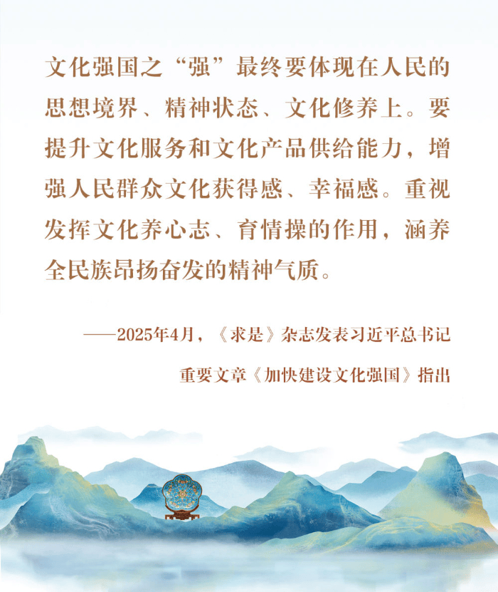 镜观·回响丨以文化人 以文育人