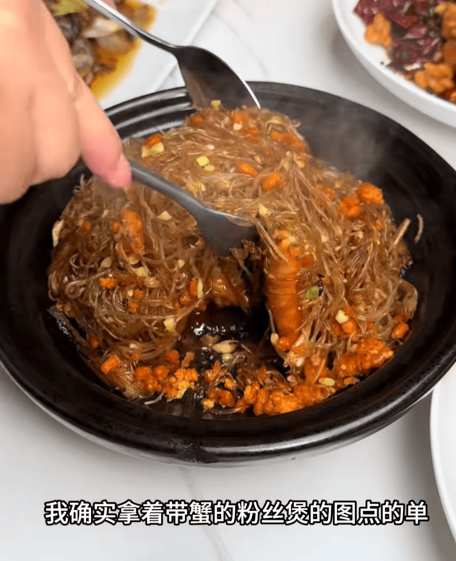 上海一女子点了个88元的菜<strong></p>
<p>以太坊币价格今日行情</strong>，结账变358元！餐厅称服务员是新来的，食材是临时叫的外卖……