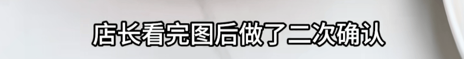 上海一女子点了个88元的菜<strong></p>
<p>以太坊币价格今日行情</strong>，结账变358元！餐厅称服务员是新来的，食材是临时叫的外卖……