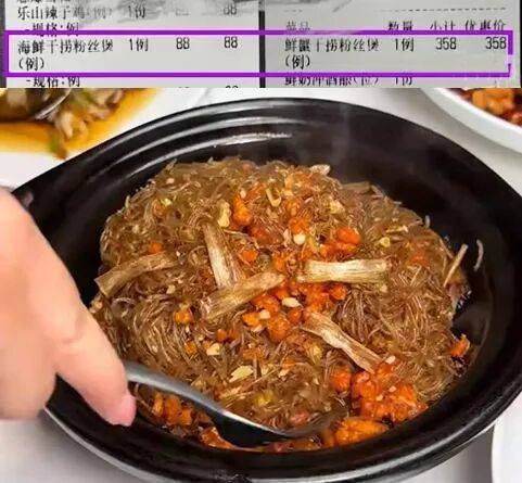 上海一女子点了个88元的菜<strong></p>
<p>以太坊币价格今日行情</strong>，结账变358元！餐厅称服务员是新来的，食材是临时叫的外卖……