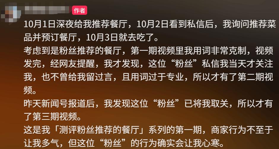 上海一女子点了个88元的菜<strong></p>
<p>以太坊币价格今日行情</strong>，结账变358元！餐厅称服务员是新来的，食材是临时叫的外卖……