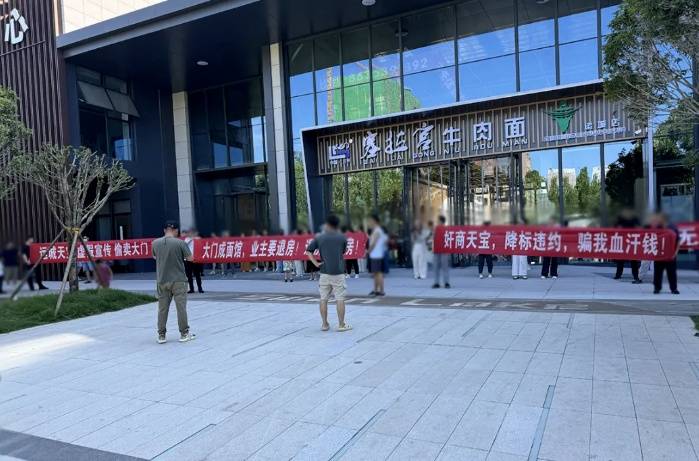 山西运城通报“小区大门改为面馆”：面馆所在建筑非小区大门<strong></p>
<p>以太坊币价格今日行情</strong>，开发商虚假宣传被罚80万