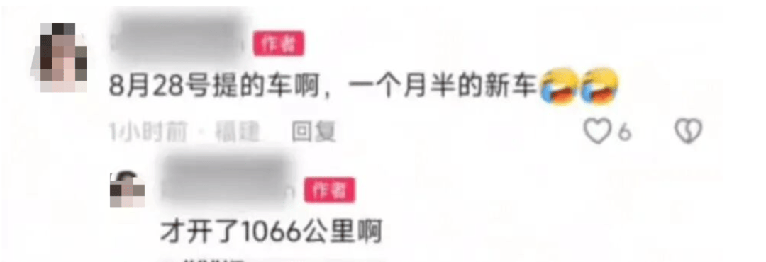一电车起火致8车烧毁<strong></p>
<p>以太坊币价格今日行情</strong>,阿维塔发情况说明:排除动力电池、驱动电机、高压电控故障等导致起火