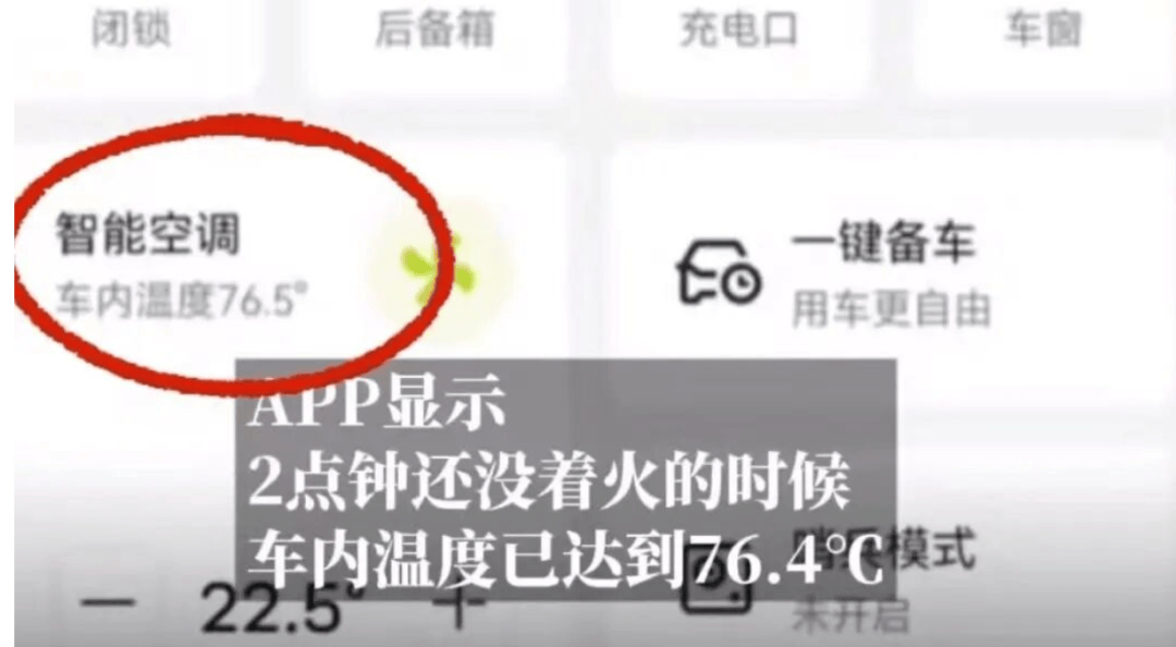 一电车起火致8车烧毁<strong></p>
<p>以太坊币价格今日行情</strong>,阿维塔发情况说明:排除动力电池、驱动电机、高压电控故障等导致起火