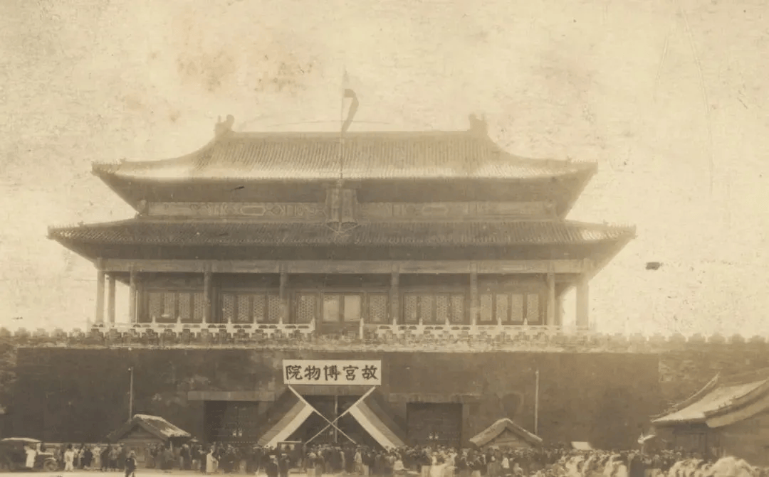 今天是故宫博物院百岁生日<strong></p>
<p>以太坊币价格今日行情</strong>,让我们回顾她这一百年的史诗