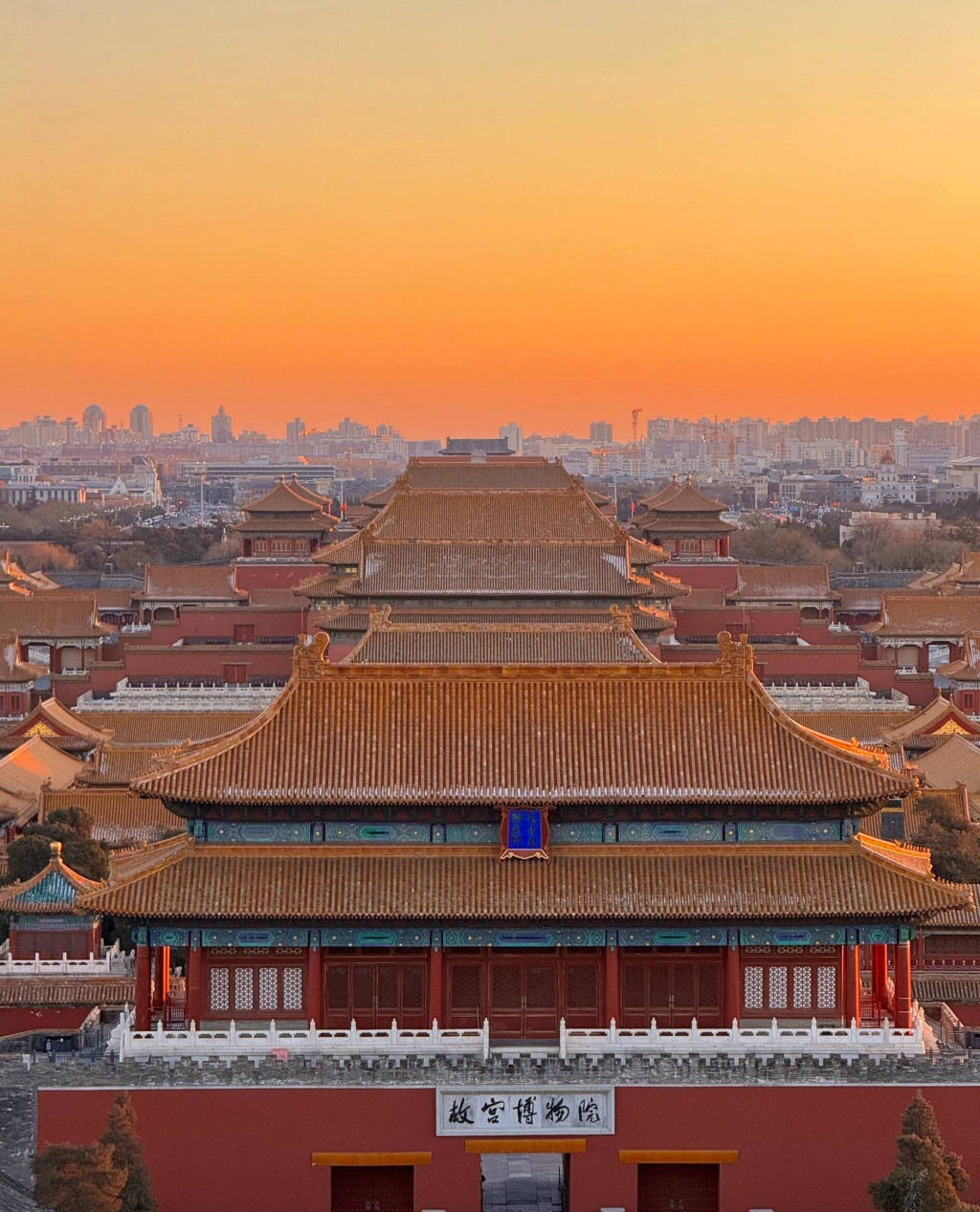 今天是故宫博物院百岁生日<strong></p>
<p>以太坊币价格今日行情</strong>,让我们回顾她这一百年的史诗