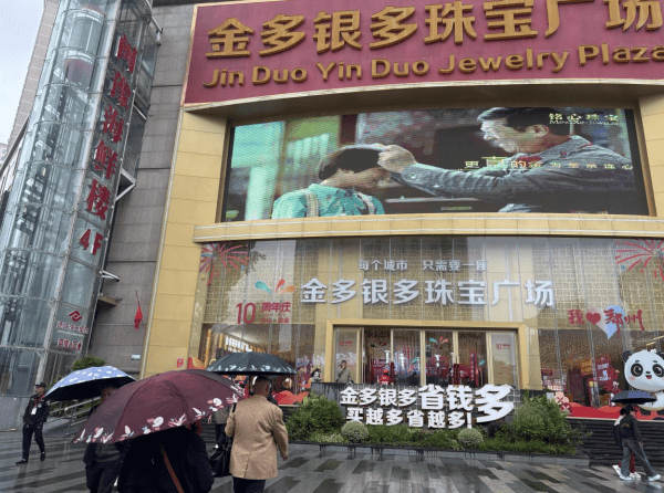 金条供不应求！价格来到“9字头”<strong></p>
<p>以太坊币价格今日行情</strong>，民间囤金热度仍不减