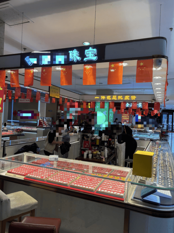 金条供不应求！价格来到“9字头”<strong></p>
<p>以太坊币价格今日行情</strong>，民间囤金热度仍不减