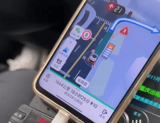 博主重庆打出租车直达内蒙古:车费超5000元<strong></p>
<p>以太坊币价格今日行情</strong>,将继续一路向北