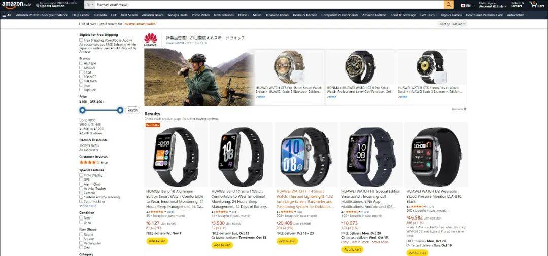 数百万中国电子产品被下架<strong></p>
<p>eth以太坊</strong>？又一起美国国安闹剧