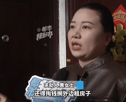 2楼住户“因3楼漏水”在4楼养兔子大鹅<strong></p>
<p>eth以太坊</strong>,3楼女子:兔子尿流进我家,味道辣眼