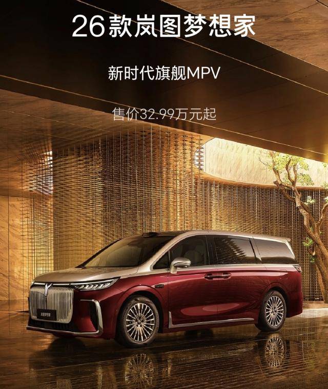 净利润4.3亿<strong></p>
<p>eth以太坊</strong>，政府补贴6.4亿，岚图汽车的盈利迷思