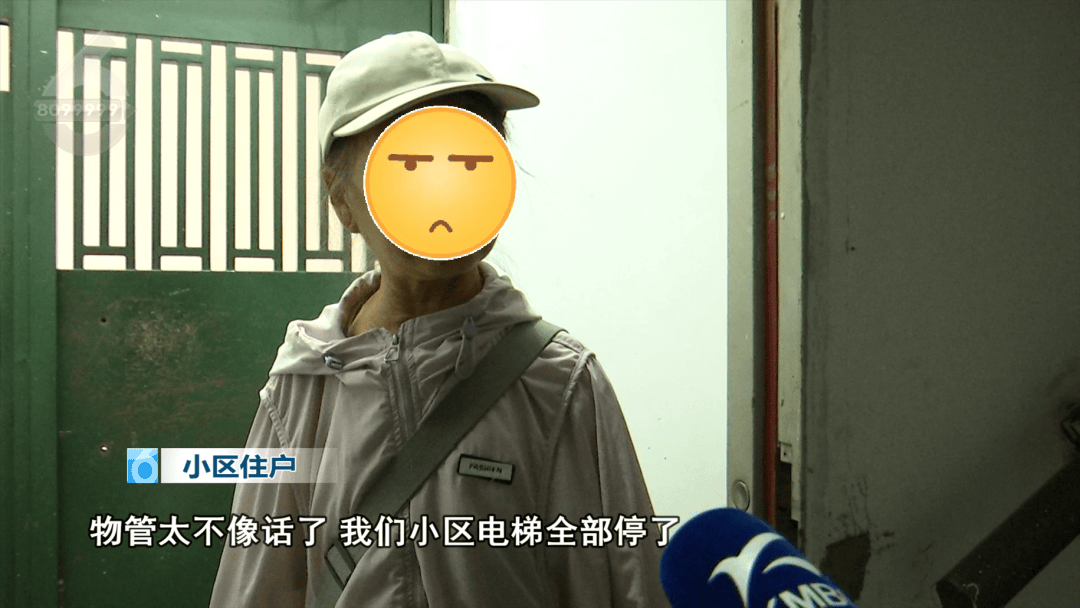 昆明一小区26部电梯一夜间全部停运<strong></p>
<p>eth以太坊</strong>？1000多户业主崩溃了……