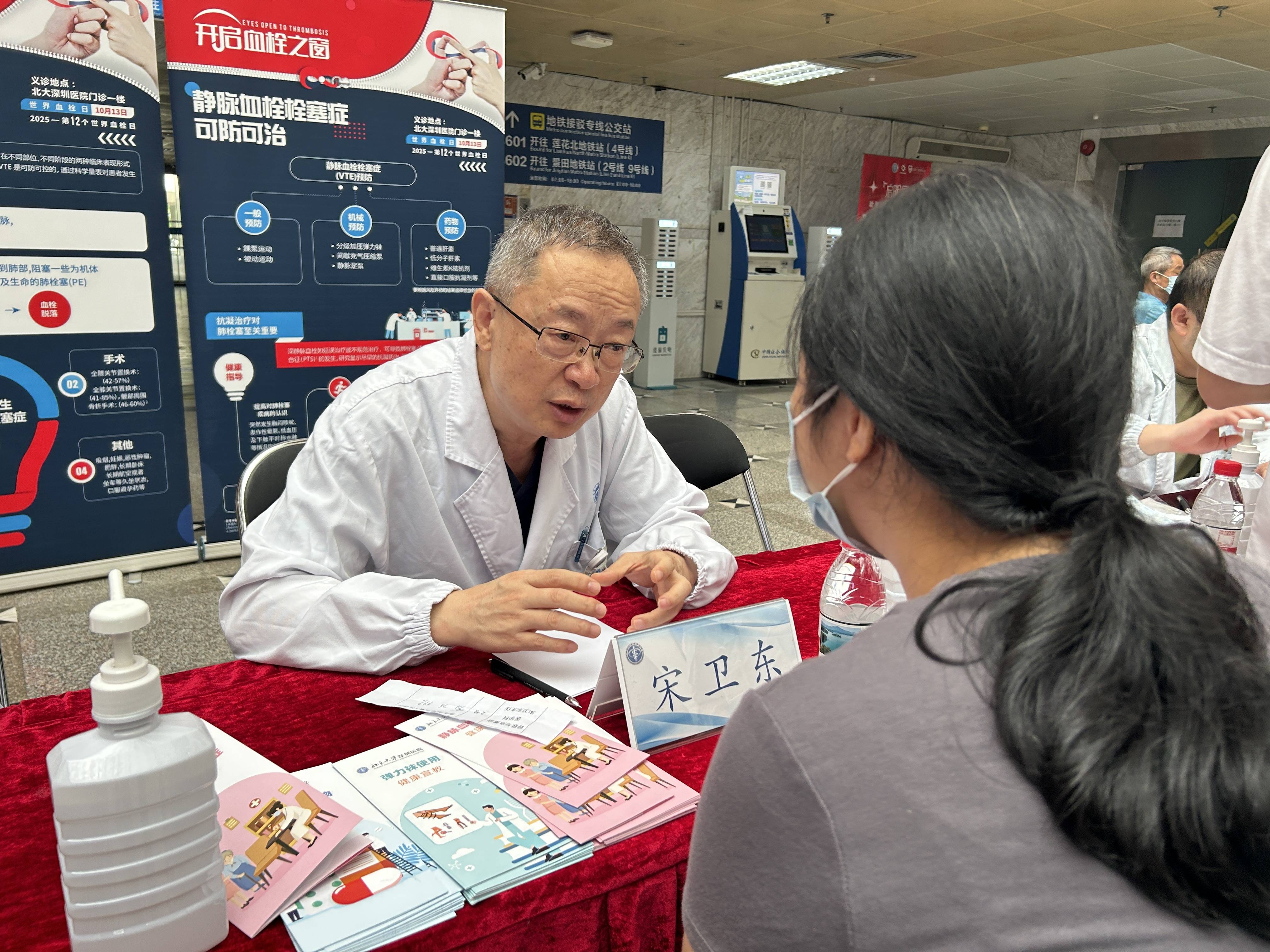 警惕<strong></p>
<p>以太坊创始人</strong>！北大深圳医院：多起静脉血栓栓塞症病例与旅途太长相关