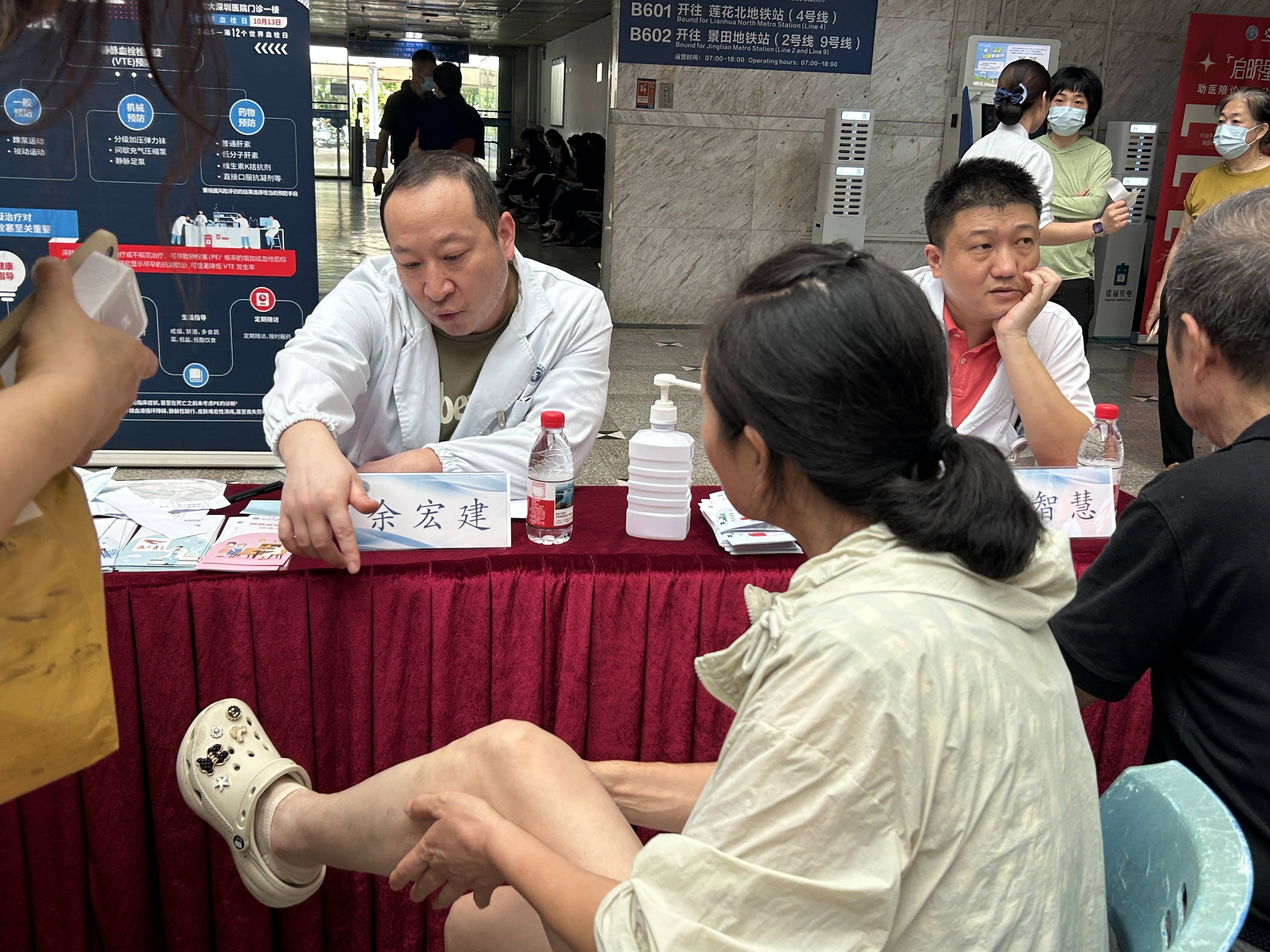 警惕<strong></p>
<p>以太坊创始人</strong>！北大深圳医院：多起静脉血栓栓塞症病例与旅途太长相关