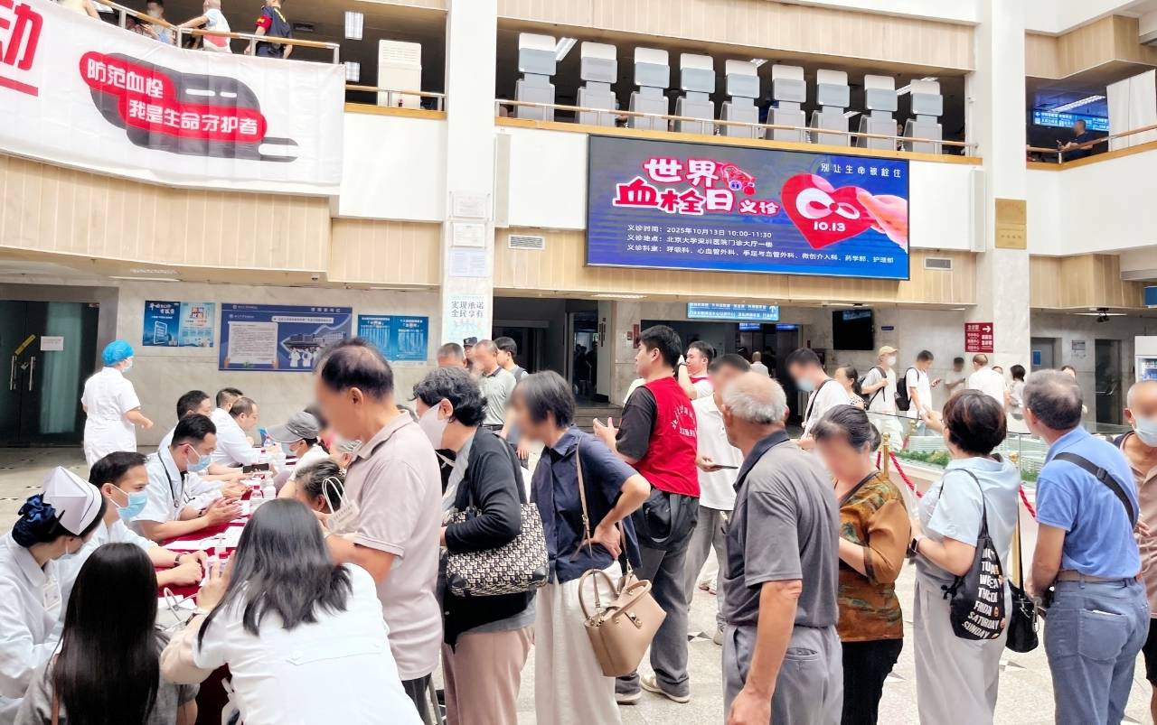 警惕<strong></p>
<p>以太坊创始人</strong>！北大深圳医院：多起静脉血栓栓塞症病例与旅途太长相关