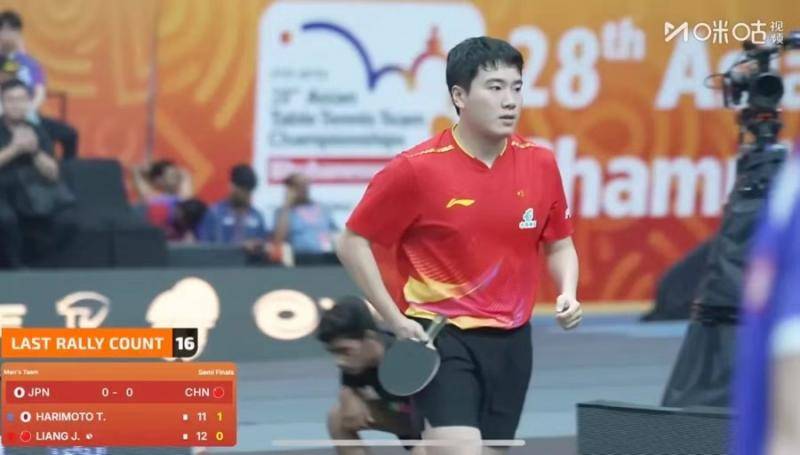 乒乓球亚锦赛｜打满25局<strong></p>
<p>今日以太坊价格</strong>！中国男团极限逆转日本队晋级决赛