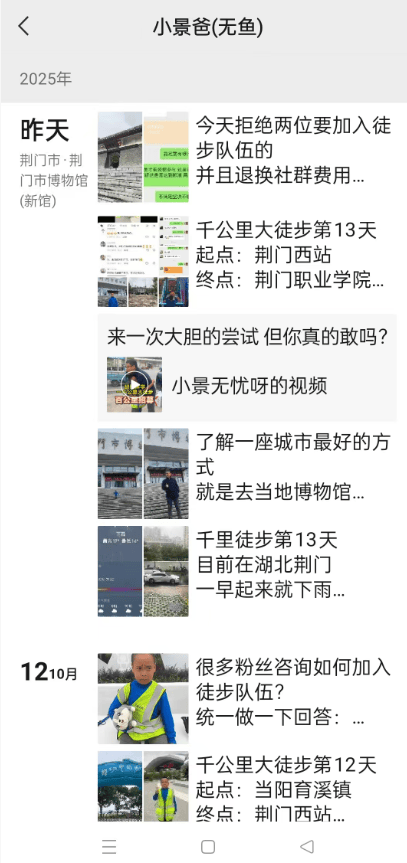 湖北一男子辞掉月薪2万元工作<strong></p>
<p>今日以太坊价格</strong>，带9岁儿子徒步千里，计划60天走到山东……原因让人泪目