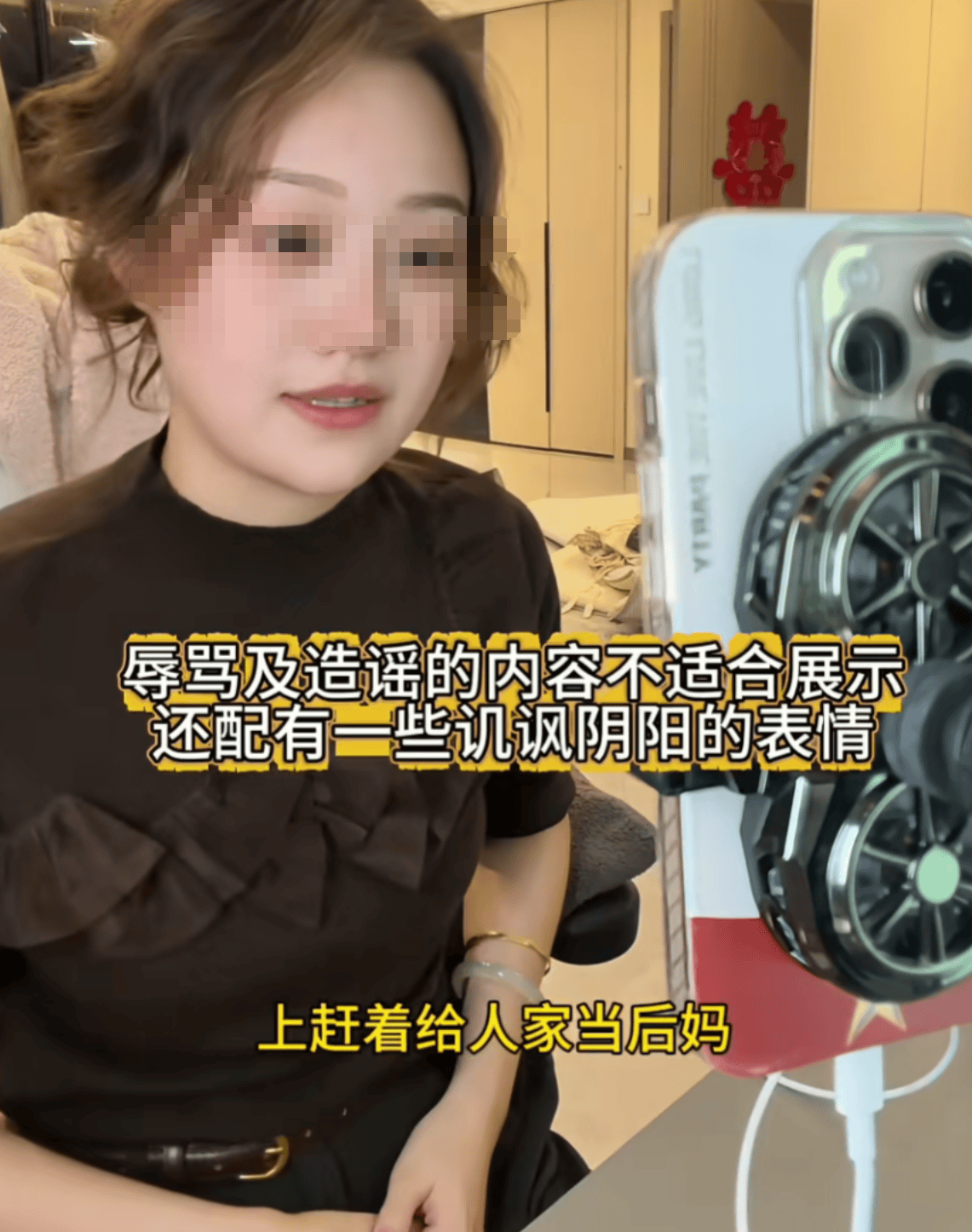 被网友莫名辱骂“上赶着当后妈”<strong></p>
<p>今日以太坊价格</strong>,江苏女子一年后“闯”对方婚礼要求道歉?当事人发声