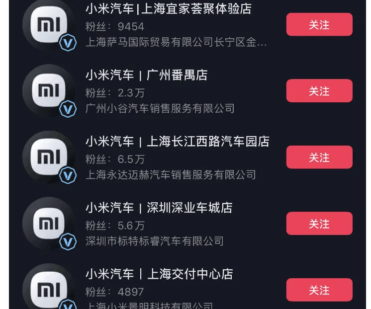 成都车祸后小米汽车直播间遭网暴<strong></p>
<p>今日以太坊价格</strong>，雷军抖音一月掉粉35万