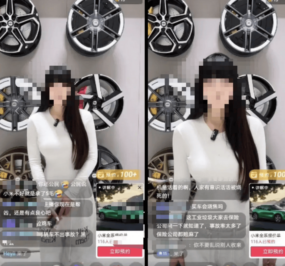 成都车祸后小米汽车直播间遭网暴<strong></p>
<p>今日以太坊价格</strong>，雷军抖音一月掉粉35万