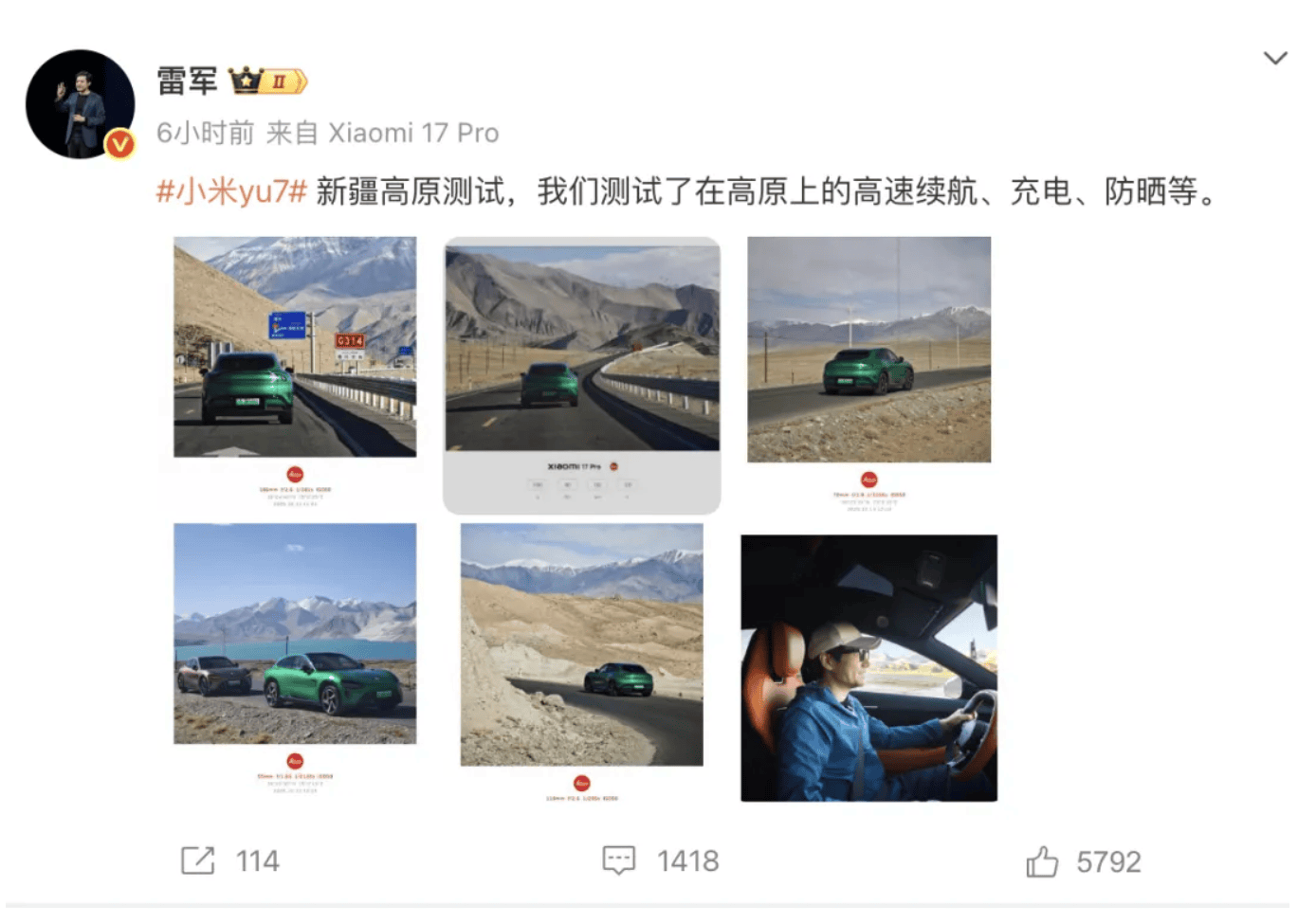 成都车祸后小米汽车直播间遭网暴<strong></p>
<p>今日以太坊价格</strong>，雷军抖音一月掉粉35万