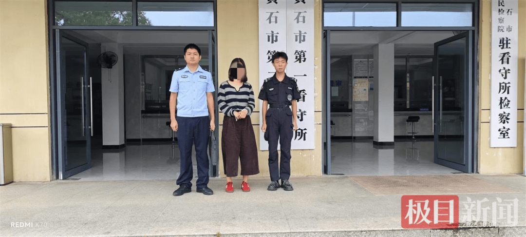 女子让闺蜜给弟弟介绍对象<strong></p>
<p>今日以太坊价格</strong>，谁知闺蜜一边当媒人，一边当“女友”，警方：刑拘！