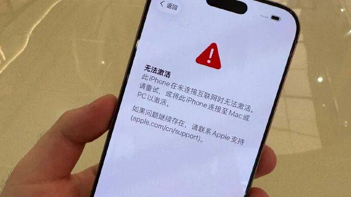 大量iPhone 17系列新机无法激活<strong></p>
<p>今日以太坊价格</strong>，苹果回应