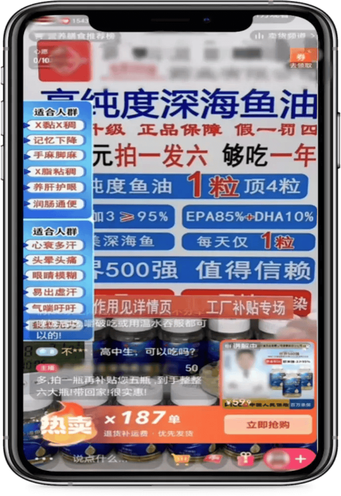 北京一公司利用AI技术伪造央视主持人卖鱼油<strong></p>
<p>以太坊行情最新价格</strong>，市场监管部门查处！