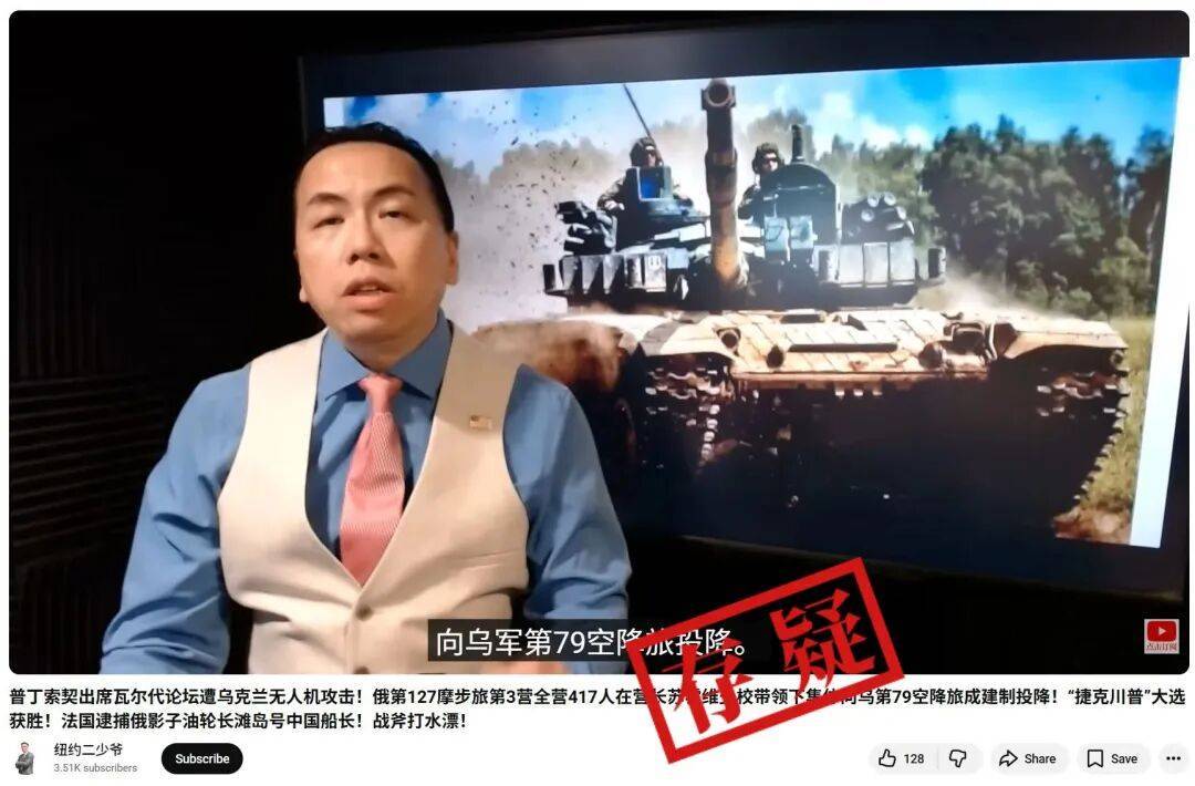 明查|俄罗斯417名士兵在营长带领下集体向乌军投降<strong></p>
<p>以太坊行情最新价格</strong>?