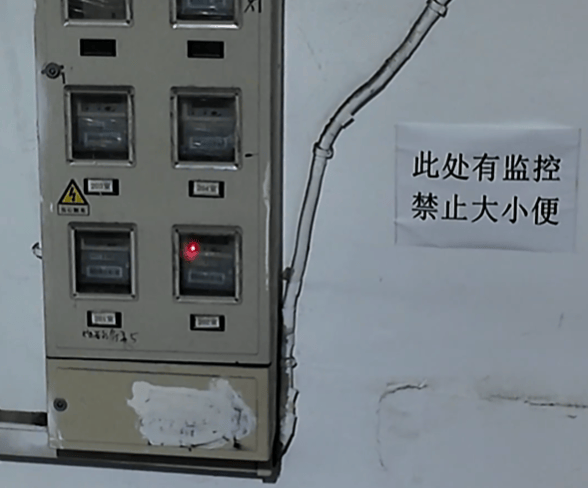 上海有外卖员在楼道看着监控继续尿尿<strong></p>
<p>以太坊行情最新价格</strong>！居民苦不堪言：第二天味道就上来了