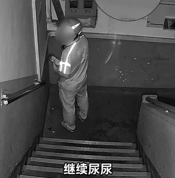 上海有外卖员在楼道看着监控继续尿尿<strong></p>
<p>以太坊行情最新价格</strong>！居民苦不堪言：第二天味道就上来了