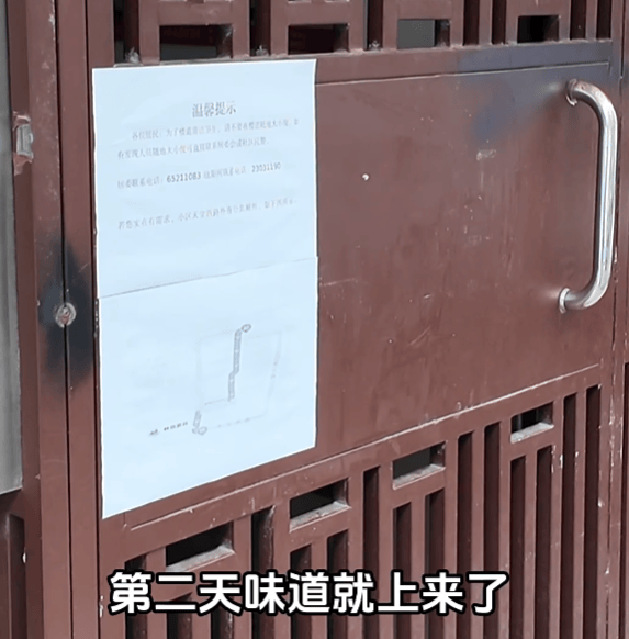 上海有外卖员在楼道看着监控继续尿尿<strong></p>
<p>以太坊行情最新价格</strong>！居民苦不堪言：第二天味道就上来了