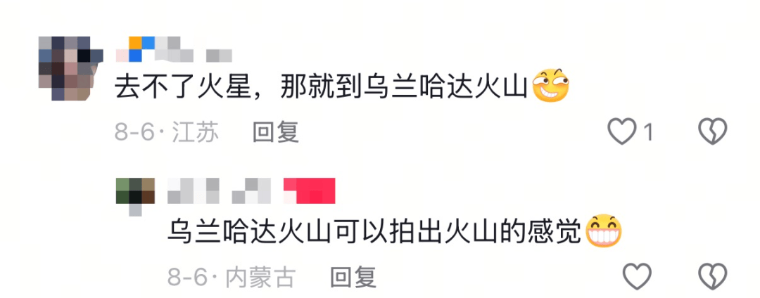 指南 | 周末来乌兰察布赴一场秋日的草原火山星空之约~