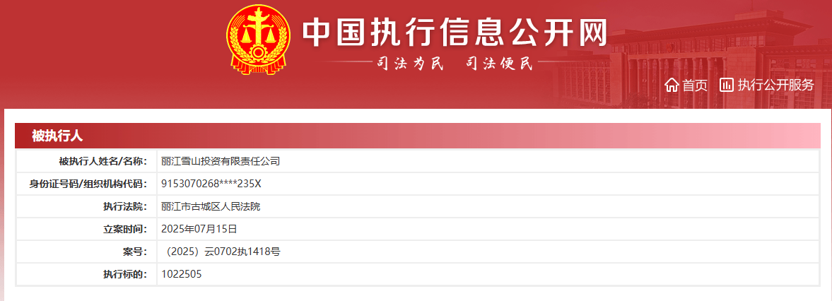 再次离婚的李亚鹏:曾背负四千万债务<strong></p>
<p>以太坊行情最新价格</strong>,前妻称为还债换了小房