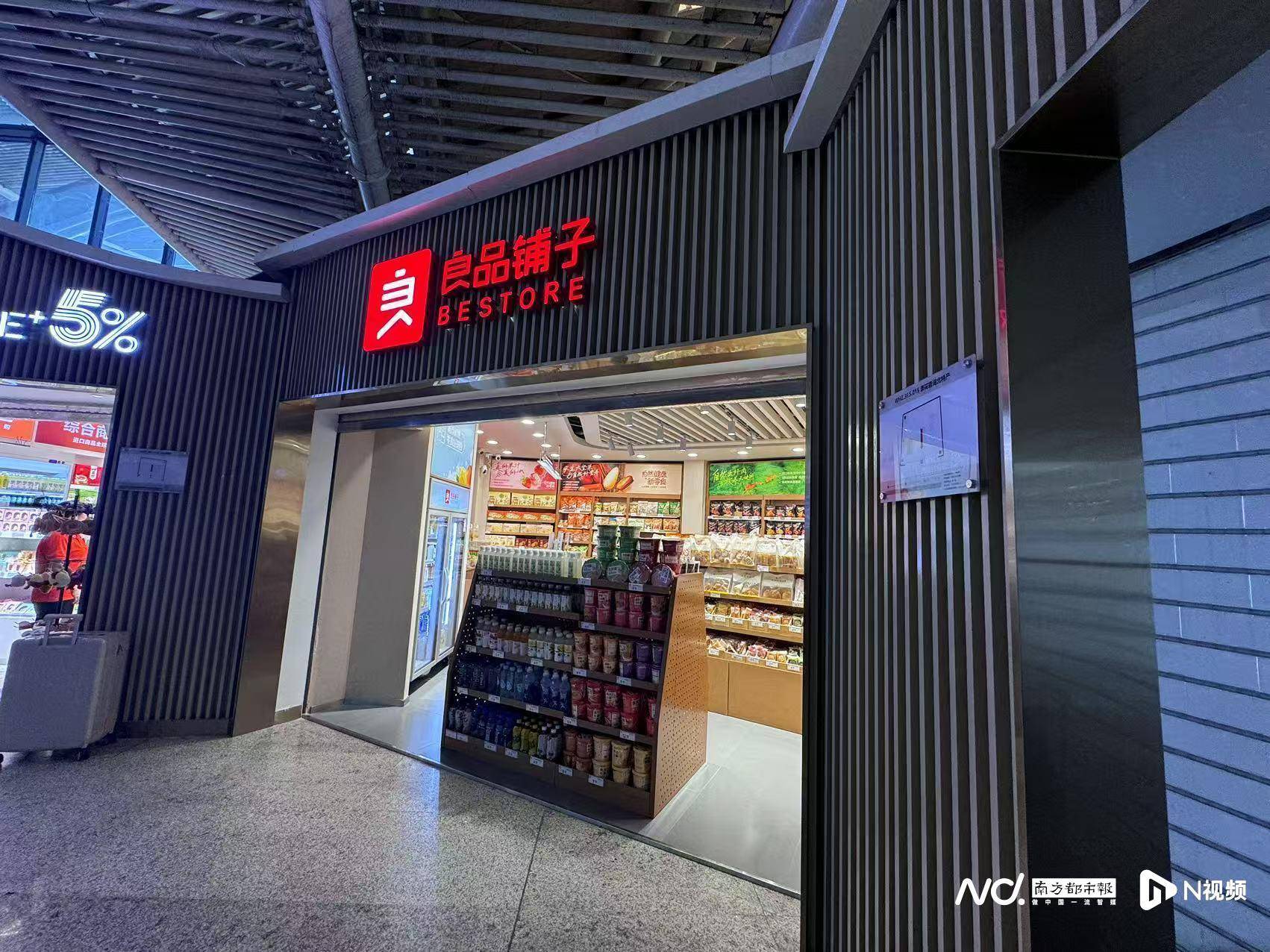 “卖身”武汉国资委告吹<strong></p>
<p>以太坊查询</strong>？良品铺子：控股股东股权转让终止