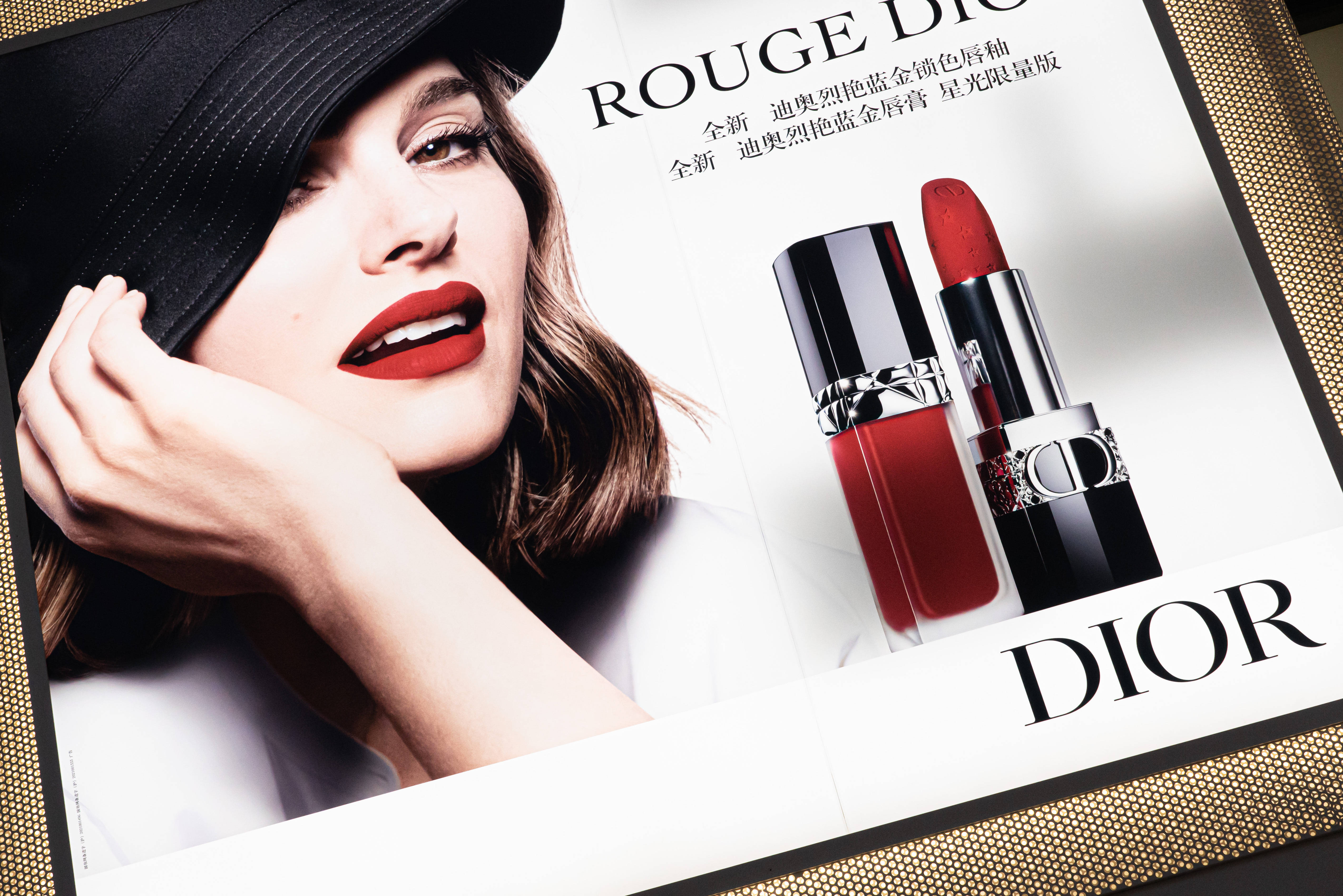 迪奥唇蜜用后有“火辣感”？客服：含小米椒果提取物<strong></p>
<p>以太坊查询</strong>，起丰唇作用