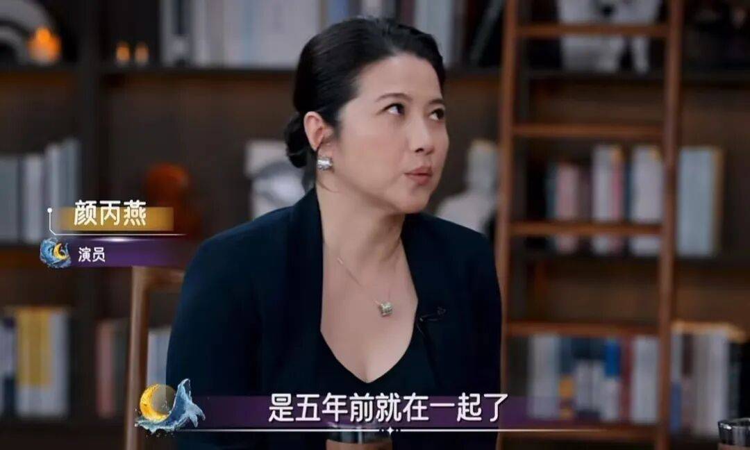 52岁影后颜丙燕公开小20岁男友：他知道我将步入更年期<strong></p>
<p>以太坊查询</strong>，已甜蜜相恋5年，两人出门必须手拉手