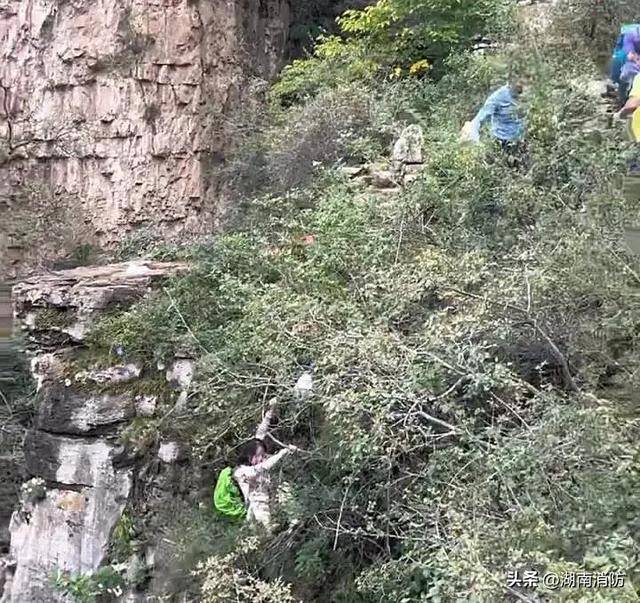 男大学生徒步南太行因拍照摔下瀑布身亡<strong></p>
<p>以太坊查询</strong>！户外游玩警惕出片“雷区”