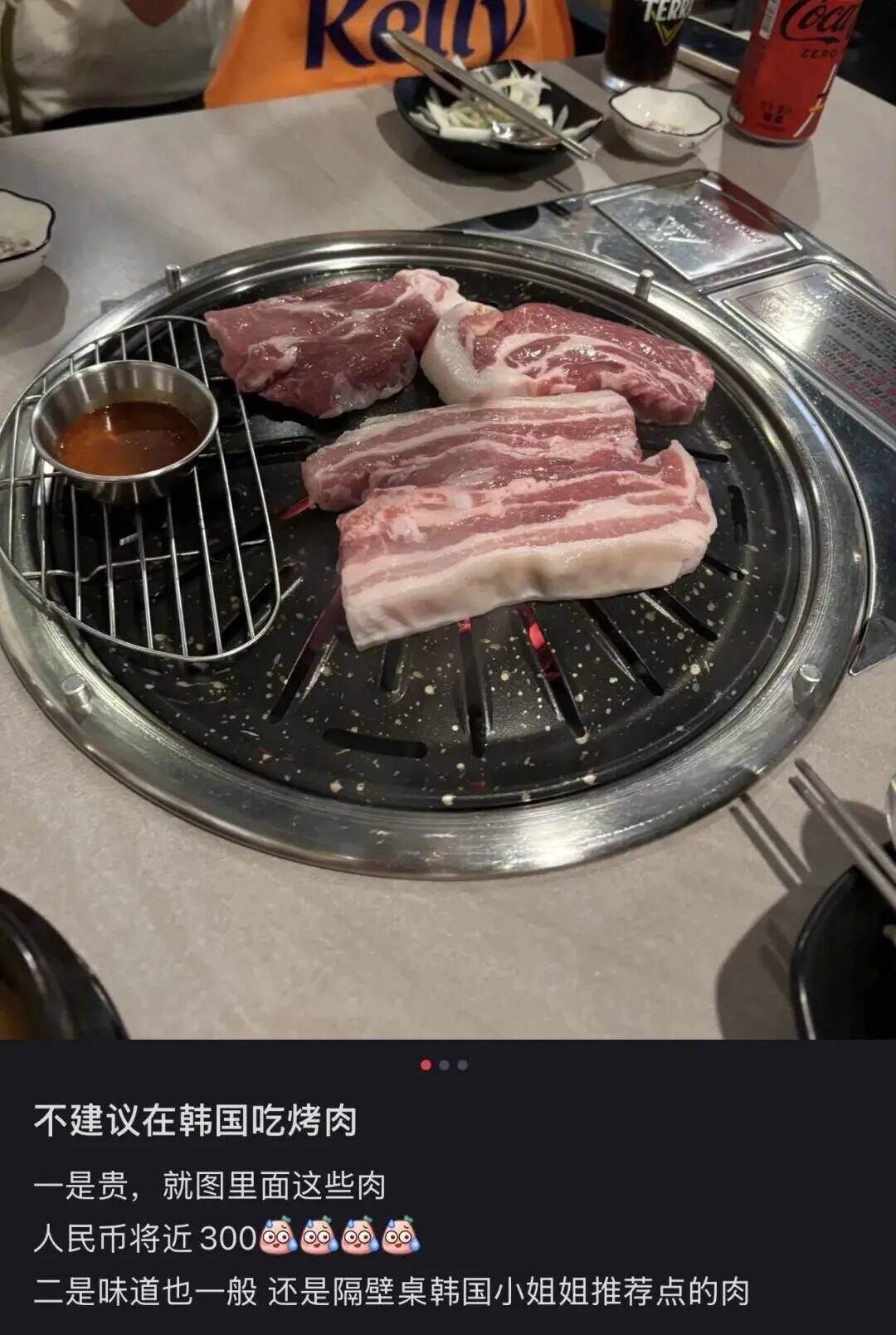 “打车300、烤肉1000”<strong></p>
<p>以太坊币价格</strong>，第一批免签去韩国的人已经“破产”了