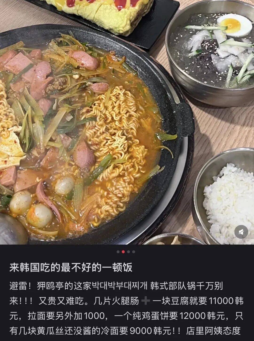 “打车300、烤肉1000”<strong></p>
<p>以太坊币价格</strong>，第一批免签去韩国的人已经“破产”了