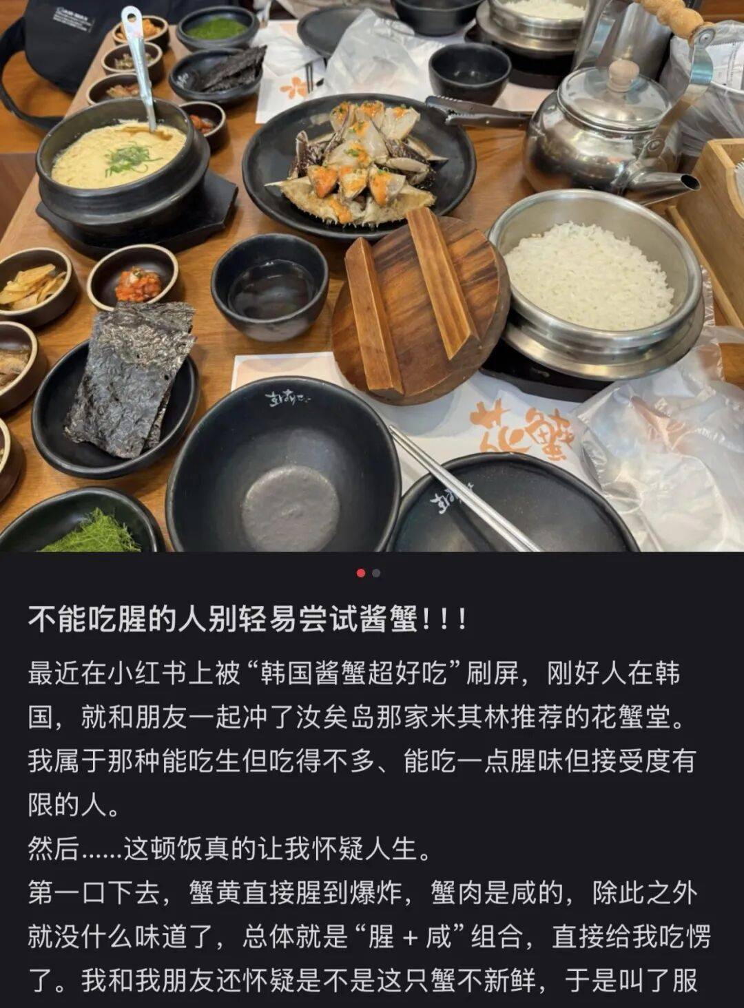 “打车300、烤肉1000”<strong></p>
<p>以太坊币价格</strong>，第一批免签去韩国的人已经“破产”了